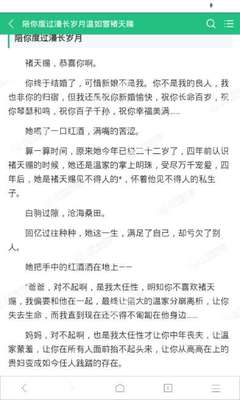 菲律宾黑名单ECC 最新黑名单种类